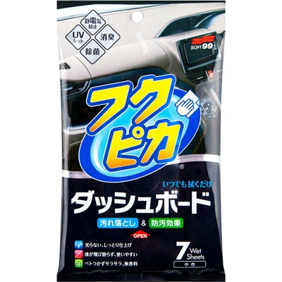 Soft99 Fukupika Dashboard Cleaning Cloth 7 ks