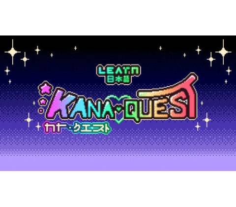 Kana Quest