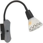 PREZENT Aztec 25072