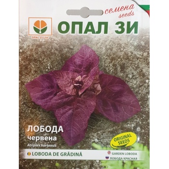 Image 1 of Opal Zi Лобода червена