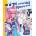 Knickerbocker Press, U. S Anime Art Class Sketchbook | Yoai