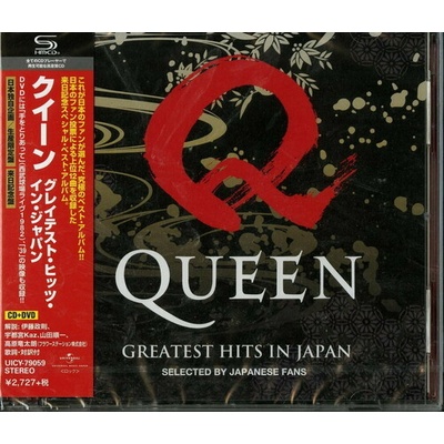 QUEEN - BEST 12 CD