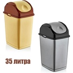 Dünya Plastik 35 л кошче за отпадъци с люлеещ капак Dunya модел Slim