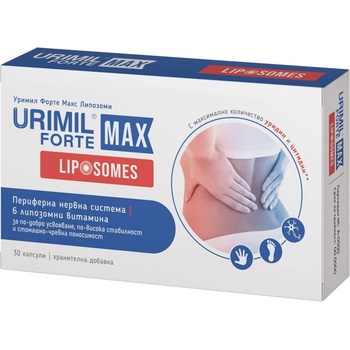 Naturpharma Urimil Forte Max Liposomes, 30 капсули, Naturpharma
