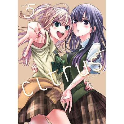 Citrus Plus Vol. 5