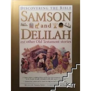 Samson And Delilah And Other Old Testament Stories (ISBN: 9781840386493)