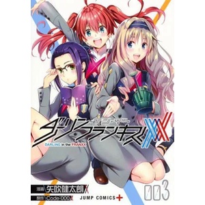DARLING in the FRANXX Vol. 3-4 (ISBN: 9781638582977)