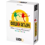 Ludic Настолна игра Фалшиви актьори - Детска (hbg60094)