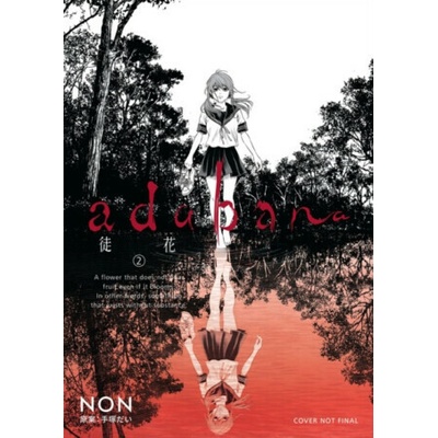 Adabana Volume 2 - NON