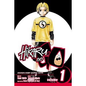 Hikaru no Go, Vol. 1 (ISBN: 9781591162223)