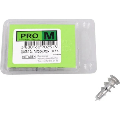 Pro m МЕТАЛЕН ДЮБЕЛ ЗА ГИПСОКАРТОН 8 БРОЯ pro m (3800160902513)