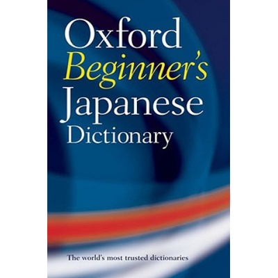 Oxford Beginners Japanese Dictionary Oxford Dictionaries