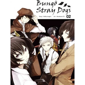 BUNGO STRAY DOGS T02 | Kafka ASAGIRI, HARIKAWA35 (ISBN: 9782377170012)