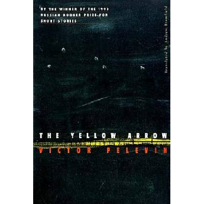 The Yellow Arrow | Victor Pelevin, Viktor Pelevin, Andrew Bromfield