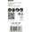 Bosch 2608900269