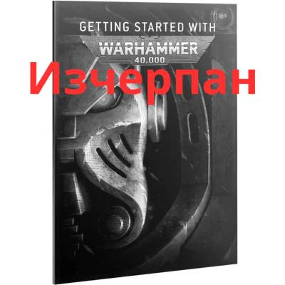 Games Workshop Getting started with Warhammer 40, 000 (40-06)