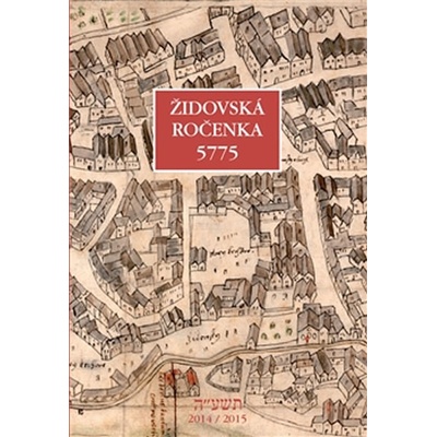 Židovská ročenka 5775, 2014/2015