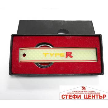 Paolo Ключодържател фосфорен type-r