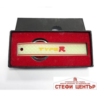 Paolo Ключодържател фосфорен type-r