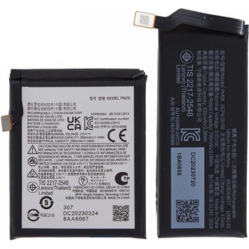 Motorola PM29 / PM08 Батерия за Motorola Razr 40 Ultra 5G