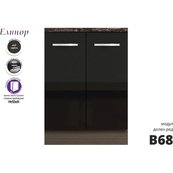 Голд - Аполо Долен кухненски шкаф за мивка с две врати Елинор В68 60 см