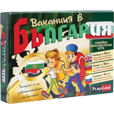 Play Land Детска настолна игра Ваканция в България Playland