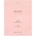 Etude Moistfull Collagen Intense Sheet Mask - Хидратиращ Текстилен Маска с Колаген 1бр/25мл
