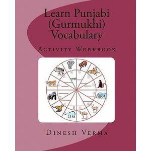 Learn Punjabi (Gurmukhi) Vocabulary Activity Workbook | Dinesh C Verma (ISBN: 9781456411701)