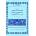Hesiod Theogonia, Opera et Dies, Scutum, Fragmenta Selecta | esiod, F. Solmsen, Reinhold Merkelbach, M. L. West