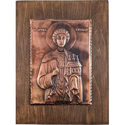 МЕДНА ИКОНА СВЕТИ СТЕФАН