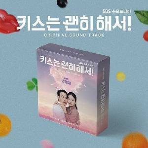 Daniel Shopping s. r. o Soundtrack: Dynamite Kiss: Sbs Drama (Postcard CD Version) - CD (091088)