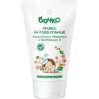 Image 1 of Бочко мляко за след слънце, 150мл