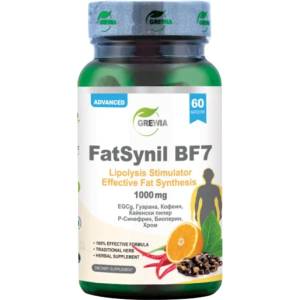 Grewia FatSynil BF7 | Lipolysis Stimulator [60 капсули]