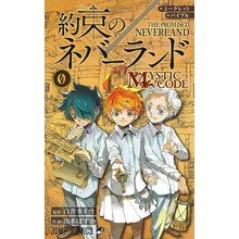 The Promised Neverland - Mystic Code