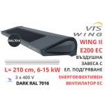 VTS WING II E200 EC DARK 6-15kW (1-4-2801-0313)