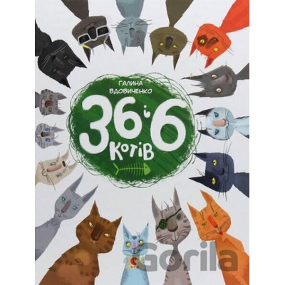 36 i 6 kotiv