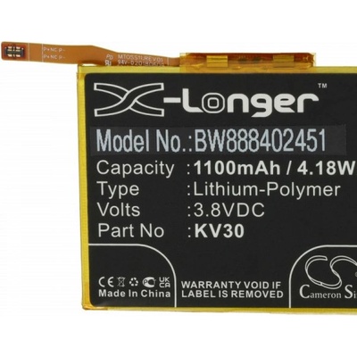 VHBW Батерия за Motorola RAZR 2019 / XT2000, 1100 mAh (888402451)