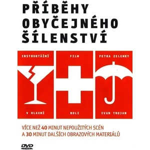 DM discont С главата надолу - dvd (003858)