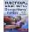 Functional Anatomy for Occupational Therapy | Short, Nathan