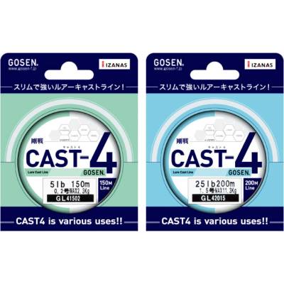 GOSEN Плетено влакно Gosen CAST-4 (944077)