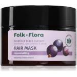 Folk & Flora Keratin & Black Currant регенерираща маска за коса 200ml