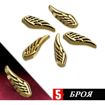 Talitha Комплект diy елементи „Ангелско крило