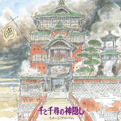 Spirited Away - Image Album - Original Soundtrack - Joe Hisaishi LP