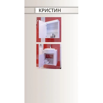 Image 1 of Triano Комплект за баня модел Christine, PVC