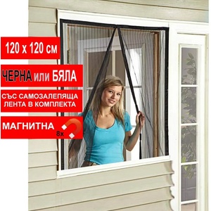  Мрежа за прозорец с магнити 120х120
