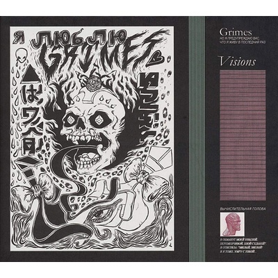 Grimes - Visions LP