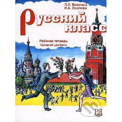 Russkij Klass 2: Pracovný zošit
