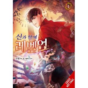 Level Up with the Gods, Vol. 1 (2025)
