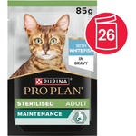 PRO PLAN Sterilised Maintenance пауч за котки с бяла риба в сос 26 x 85 g