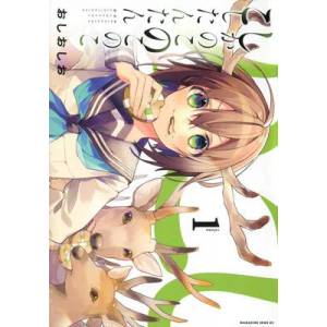 My Deer Friend Nokotan Vol. 1 (ISBN: 9781648278860)